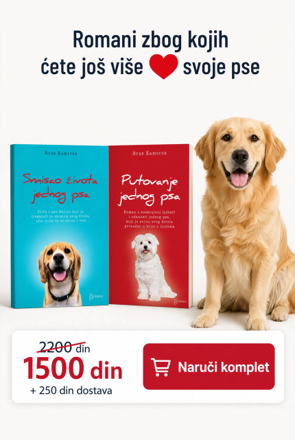 Smisao života jednog psa / Putovanje jednog psa